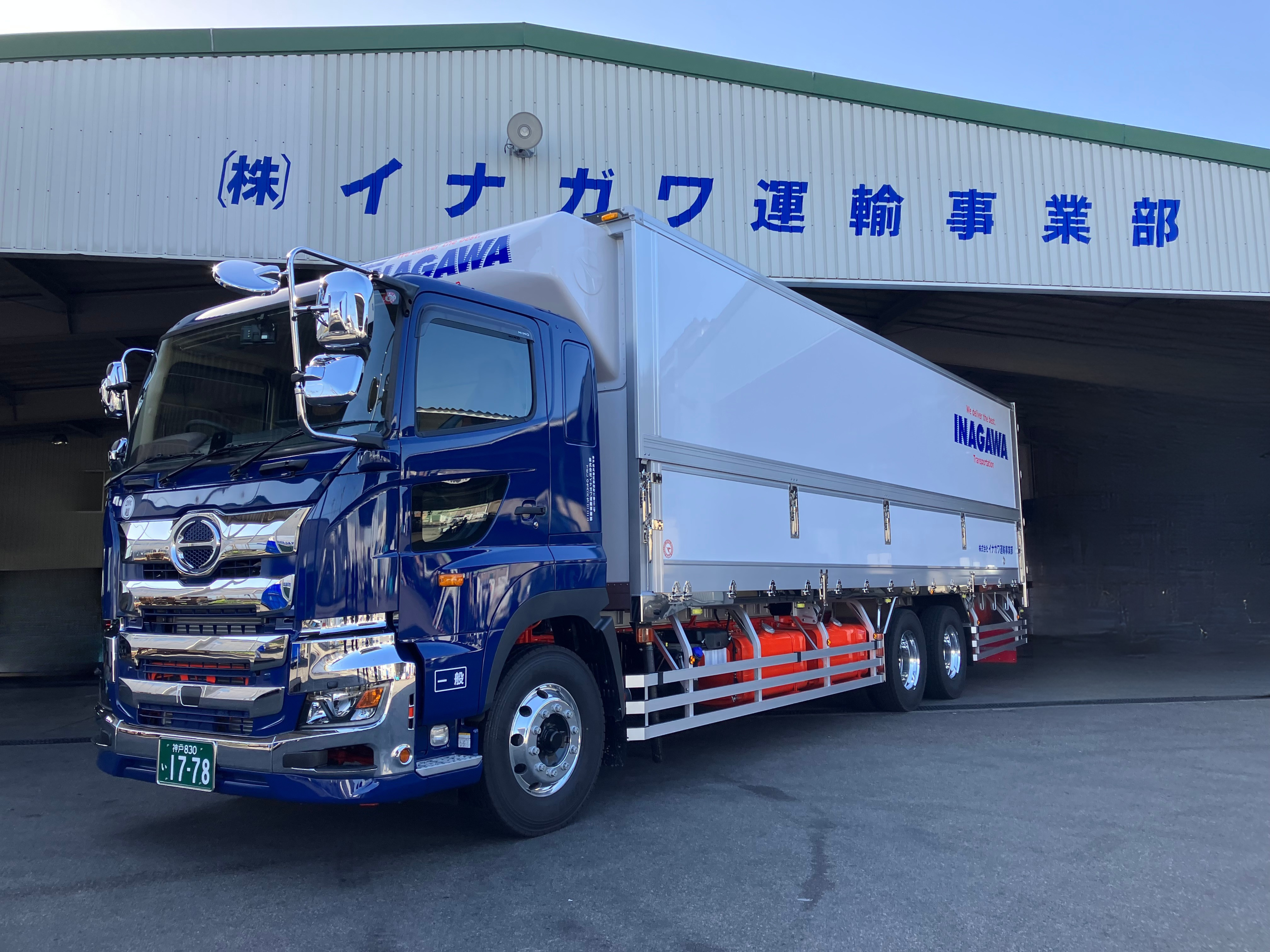 10tウイング車