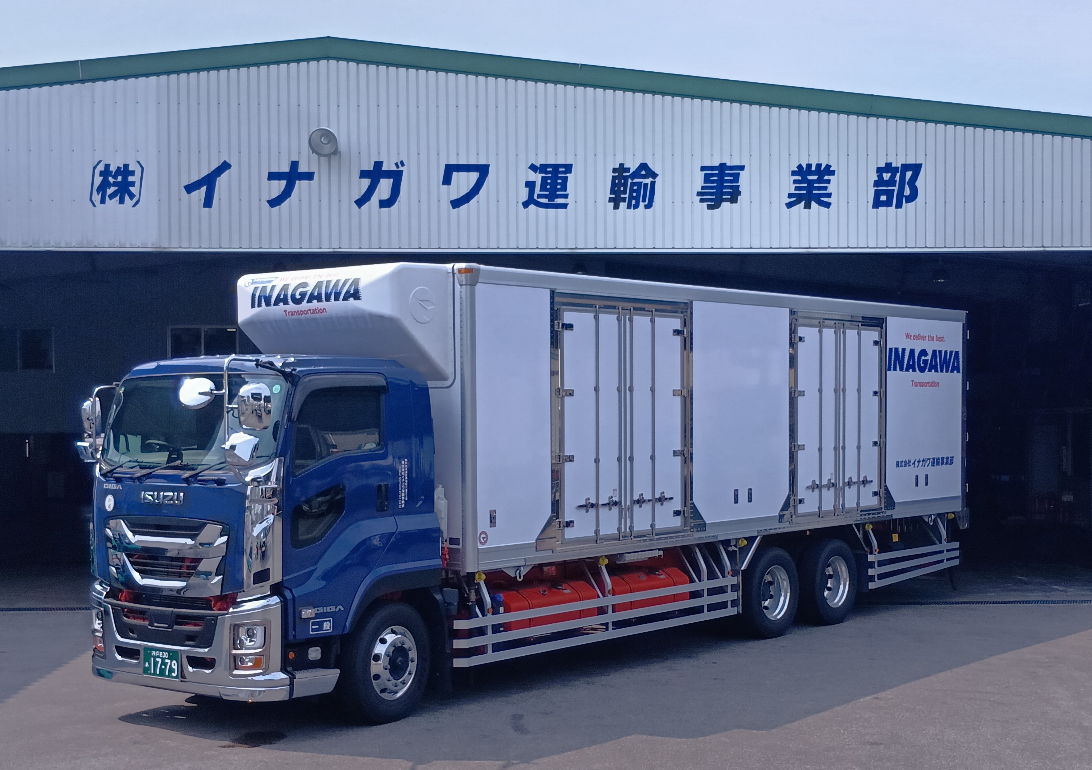 チャーター便のトラック