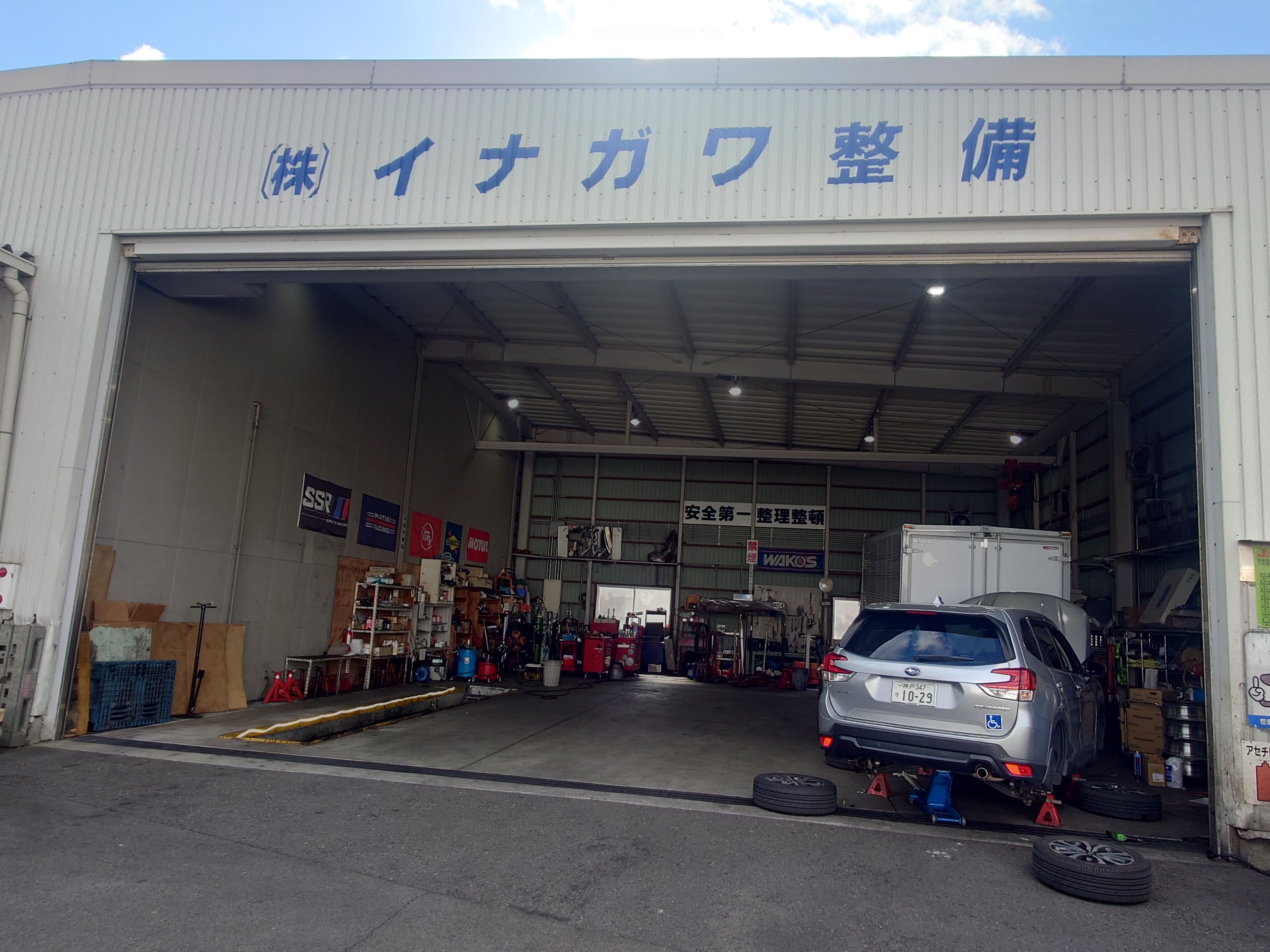 整備工場のピットと設備
