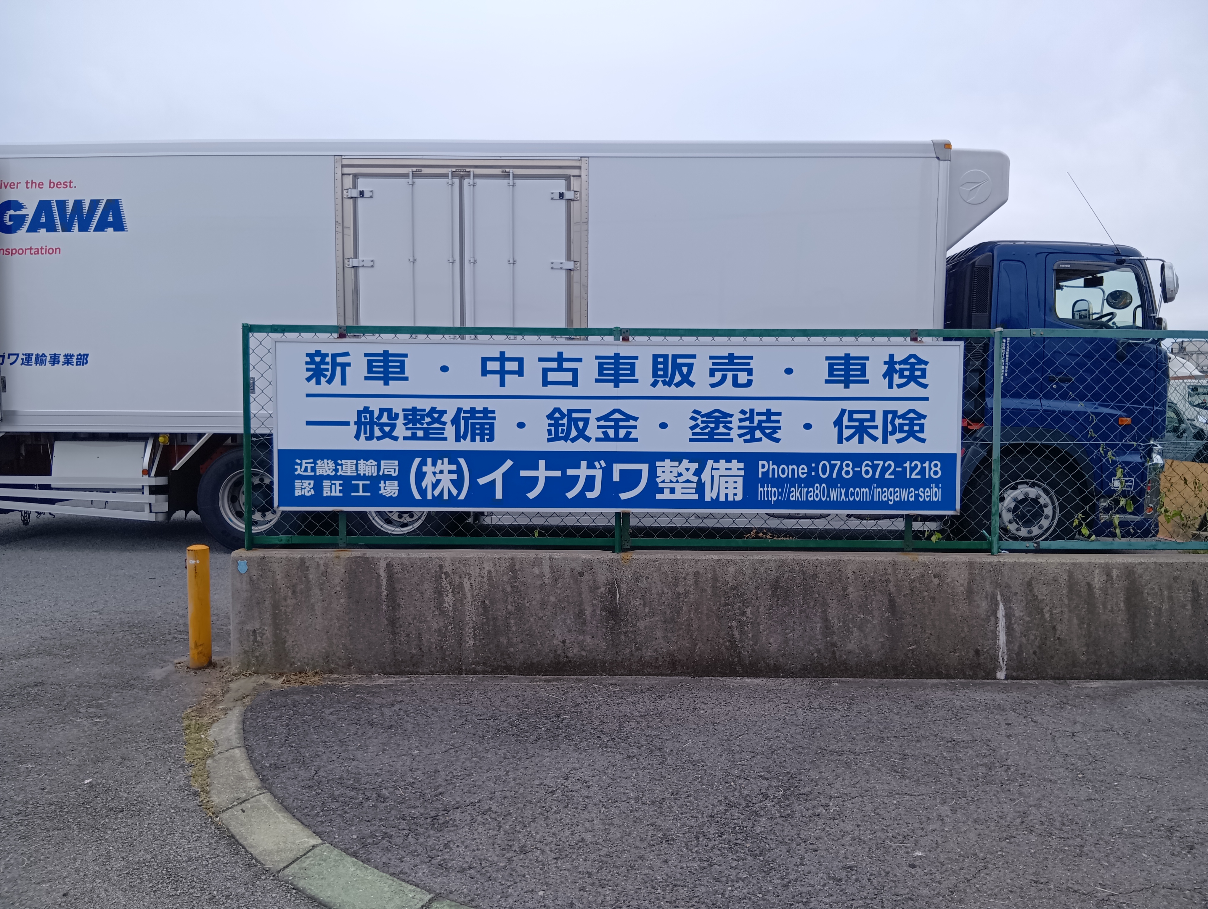 冷凍機の点検作業