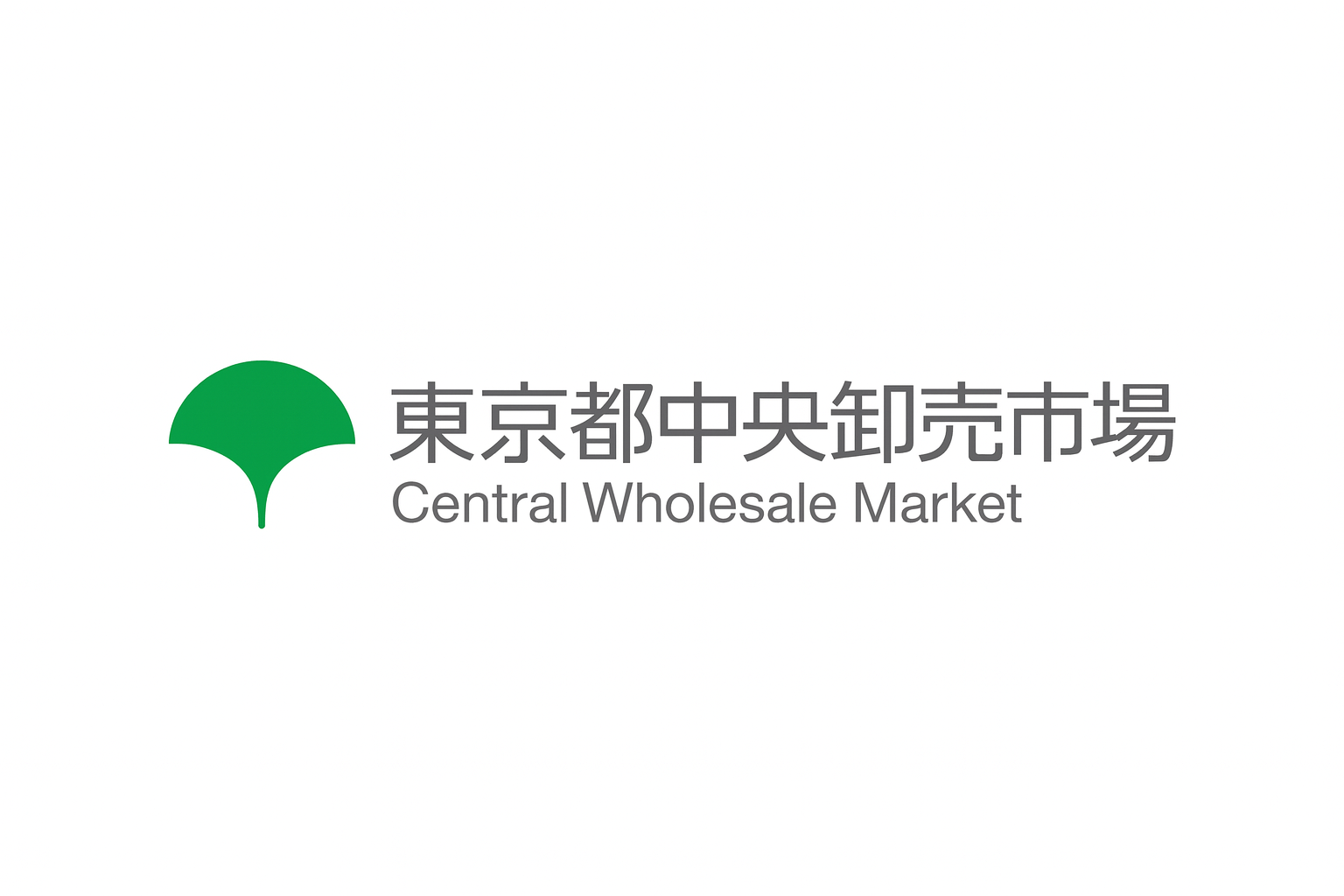 東京中央卸売市場