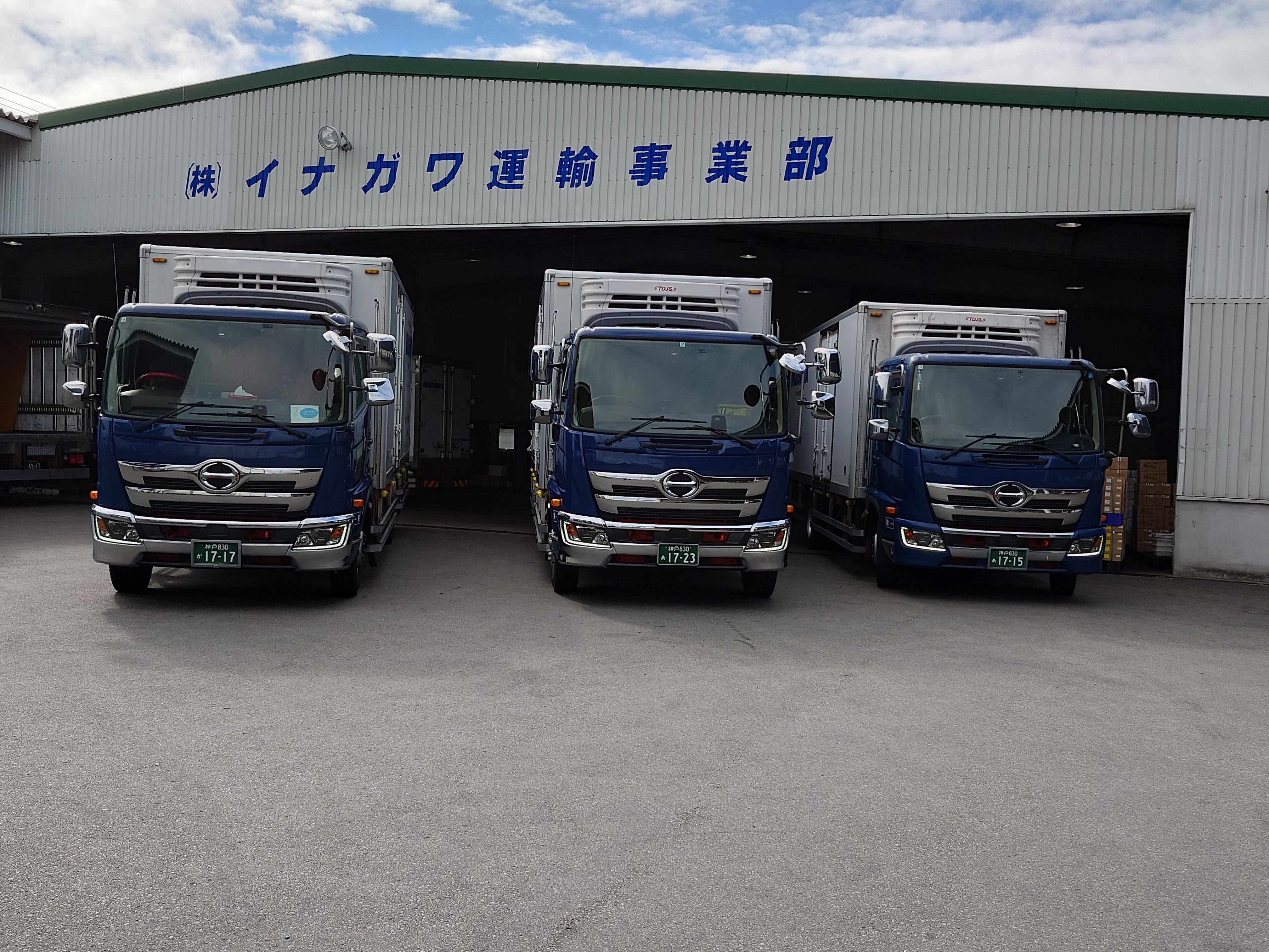 4t冷凍車